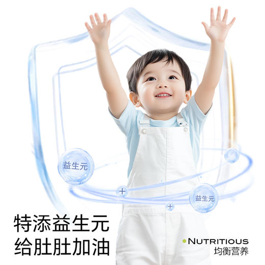 【不二宝贝】牛脾肽鸡内金山楂六物葫芦串(桶装)234g 商品图3