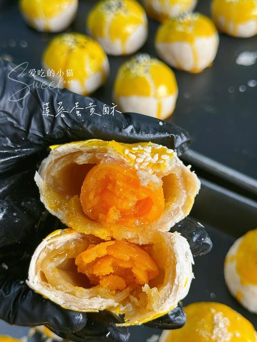 ✌【手工蛋黄酥】80g/枚，6枚一盒，真的酥到掉渣！皮薄馅多 少糖油还不甜腻！芋泥蛋黄酥/龙井蛋黄酥/桑葚蛋黄酥/莲蓉蛋黄酥/木鱼花蛋黄酥/凤梨蛋黄酥 商品图0