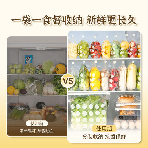 易优家焦糖奶油抗菌滑锁袋 商品图4