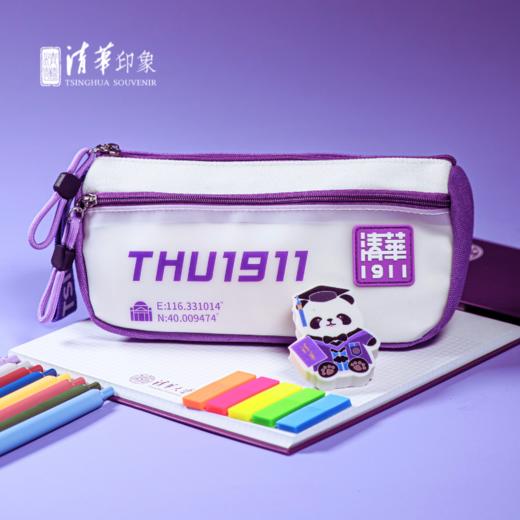 清华文创1911磨砂笔袋 商品图0