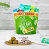 溜溜梅青梅全家桶加量款480g 商品缩略图0
