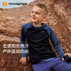moodytiger运动风户外长袖25年新款男童T恤舒适柔软53110108 商品缩略图1