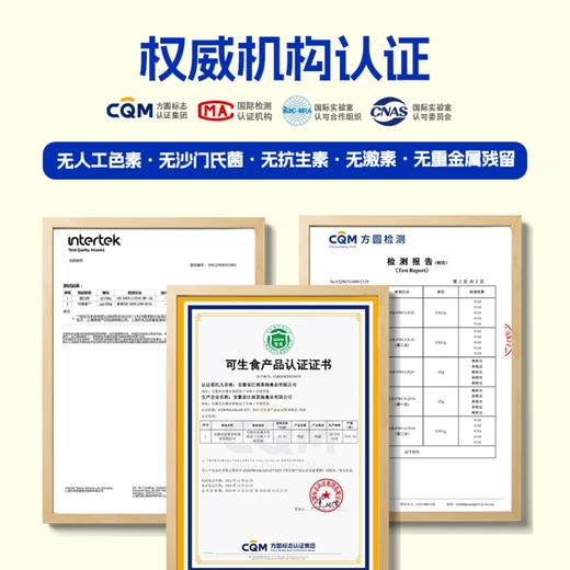 蛋鲜森 叶黄素可生食鸡蛋40枚礼盒装1800g 商品图5