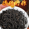素言茶坊 龙腾四海 和礼双层正山小种500g.WN 商品缩略图4