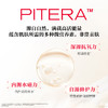 【1F】SK-II专享套装：神仙水230ml+红安瓶50ml+大红瓶80g+眼霜15g 商品缩略图4