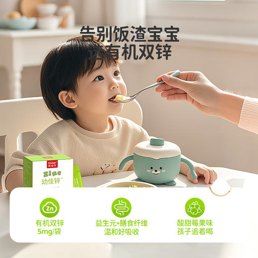 葆迪乐双锌益生元营养饮品 商品图1