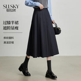 【09/03新品】熙世界通勤百褶半身裙女2025秋装新款学院风中长款A字伞裙西装裙