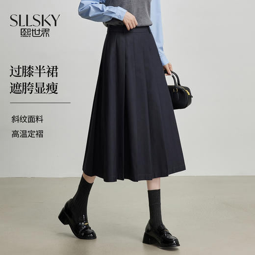 【09/03新品】熙世界通勤百褶半身裙女2025秋装新款学院风中长款A字伞裙西装裙 商品图0