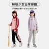 贝田女童外套秋季儿童春秋款2025新款女孩早秋天棒球服中大童上衣 商品缩略图4