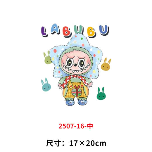 烫画印花贴拉布布新款DIY儿童做衣服热转印电熨斗烫画烫图 商品图4