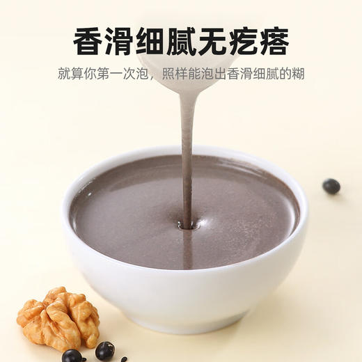 杞里香 核桃芝麻黑豆粉600g/罐 商品图6