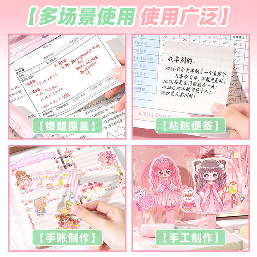 开学季福利！【按动点点胶】咔巴熊按动点点胶修正带式点胶笔强力点状无痕透明胶带儿童手工高粘度小学生用可替换芯手帐贴纸错题双面纳米胶文具 商品图3