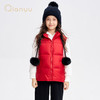 笛莎千与2025冬季新款男女童休闲立领轻薄羽绒马甲 商品缩略图3