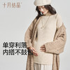 孕妇装毛衣女内搭短款打底毛衫针织衫时尚秋冬季 商品缩略图4