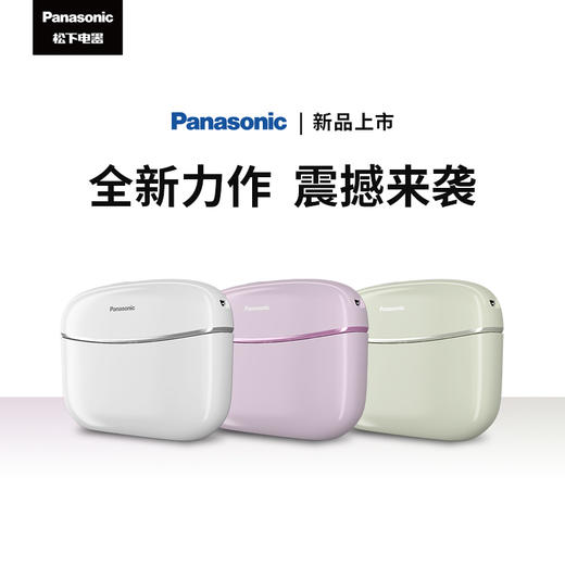 【春上新】10楼 松下（Panasonic）筋膜枪肌肉按摩器迷你深层按摩器按摩仪小方盒  RAD23  吊牌价799元  活动价699元 商品图0