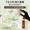 绽家6.18大促！【绽家四季繁花香氛洗衣液600ml+补充装480ml*2 】 春夏秋冬，洗衣高端局，不是香水买不起，而是香氛洗衣更有性价比！ 0609 商品缩略图2