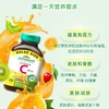 【保税仓】健美生 维生素C咀嚼片 复合水果味 330片/瓶 商品缩略图3