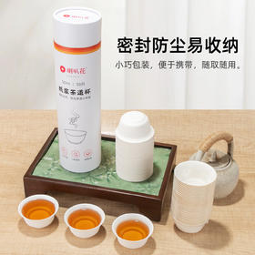 喇叭花50ml一次性茶道杯纸浆功夫茶杯小杯子试吃试喝杯环保可降解