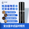 【大姨妈专属】安太医纯中式延时喷剂加强版 外用成人情趣性用品 官方旗舰店 商品缩略图1