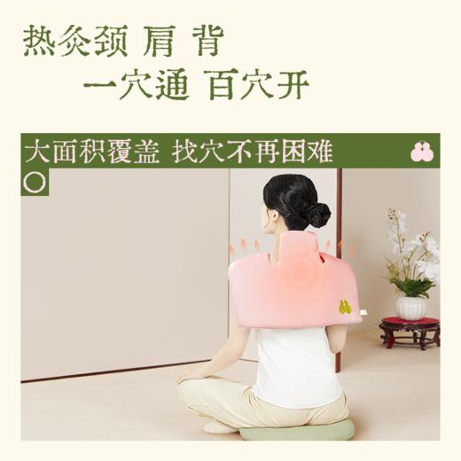【真不二】半枫荷肩颈舒缓贴/牡丹赤芍肩颈热敷袋Y 商品图3