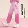 贝田女童渐变运动裤秋季2025新款春秋款儿童裤子洋气卫裤大童长裤 商品缩略图0