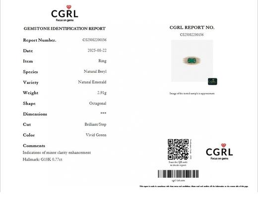 0.77ct刻面祖母绿戒指 商品图8