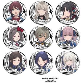 东映动画 哭泣少女乐队 GBC 2周年LIVE 徽章 吧唧 9包/盒 国谷