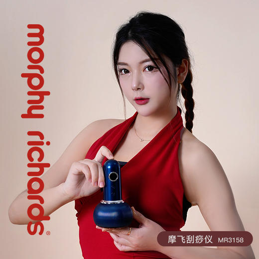 摩飞刮痧仪MR3158【分仓直发，72小时发货，周末节假日不发货】 商品图2
