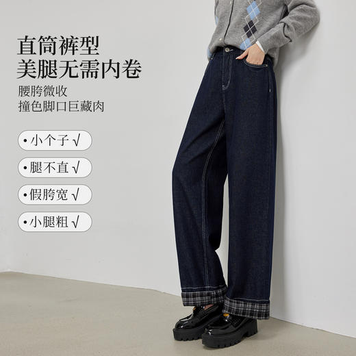 【五折购】熙世界美式复古格子翻边牛仔裤女直筒宽松休闲阔腿裤2025秋季新款 商品图2