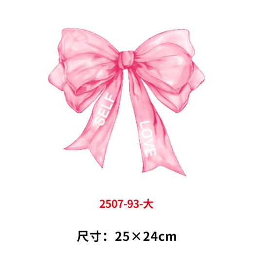 粉色蝴蝶结烫画印花贴新款衣服装饰DIY热转印胶片电熨斗烫画 商品图0