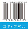 无机化学学习指导（第三版） 商品缩略图4