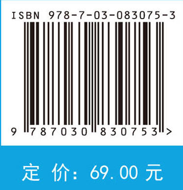 无机化学学习指导（第三版） 商品图4