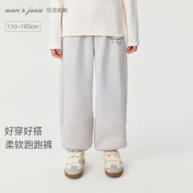 马克珍妮女童加绒加厚休闲校园卫裤2025年秋冬新款551553