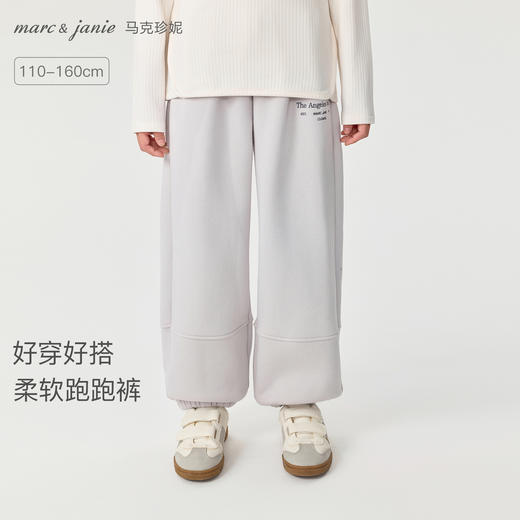 马克珍妮女童加绒加厚休闲校园卫裤2025年秋冬新款551553 商品图0