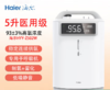 海尔制氧机HYY-Z502W 商品缩略图0