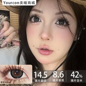 Kaylens月抛·甜果茶/圆萌熊·14.5mm超大着色