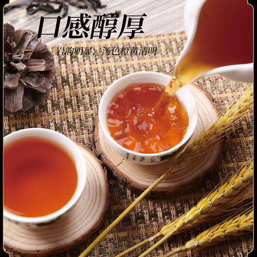 素言茶坊 满满气韵 百财迎福200g.WN 商品图5