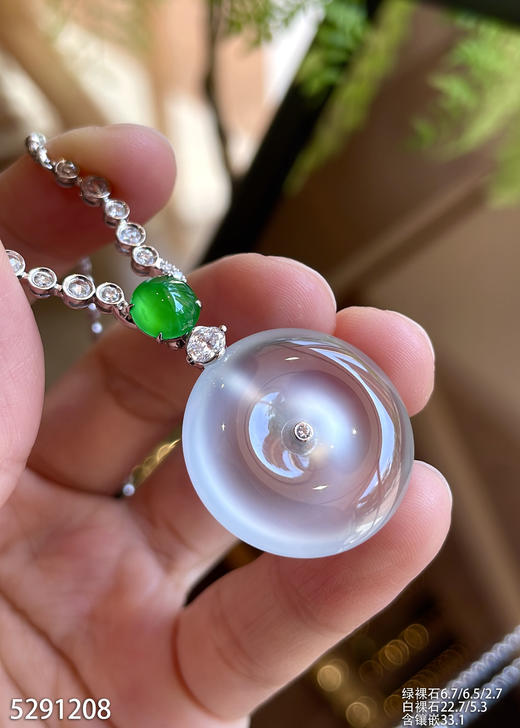 玻璃种平安扣吊坠【5291208】具体价格微信咨询 商品图1