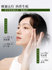 【新品尝鲜·仙草水光CP】佰草集修源五行系列（仙草露30ml+仙草油5ml） 修护保湿紧致舒缓精华水 以油养肤 面部护肤精华油 商品缩略图5
