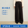 【保暖薯条裤】simplepieces秋冬款SPS牛仔裤深色加绒阔腿拖地裤 商品缩略图4