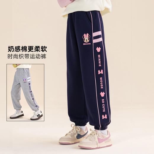 贝田2025新款秋季女童裤子春秋款儿童束脚运动裤秋天女孩时尚卫裤 商品图1