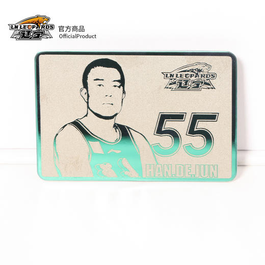 【官方正版】辽宁飞豹男篮｜球员周边集合杯子钥匙扣徽章 商品图4