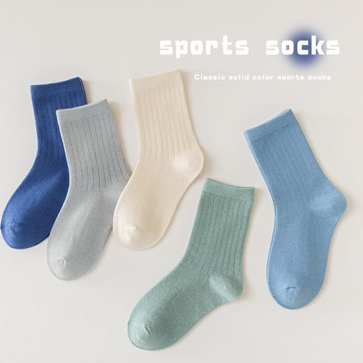 5双29.9包邮！纯色系秋季透气棉袜中筒袜ins女童韩系纯色松口男童棉袜21-42码 商品图4