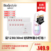 【9.2王炸割肉价】小灯泡精华/光蕴钻白环采精华露0.7ml*10  旧版（限25年7月-8月随机发） 商品缩略图0