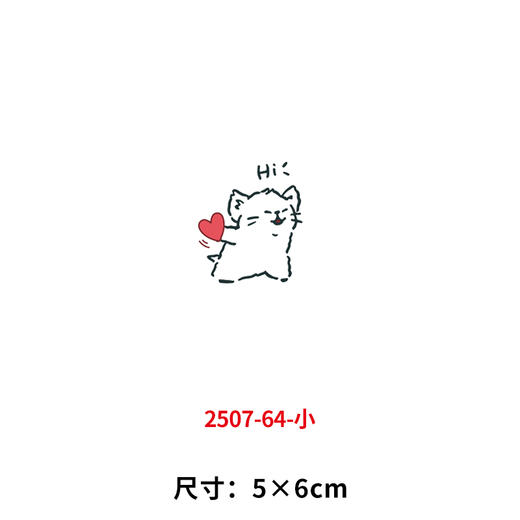 小猫咪字母烫画印花贴新款DIY衣服装饰贴热转印胶片胸标烫画 商品图1