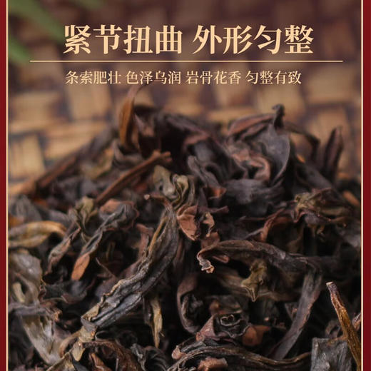 素言茶坊 龙腾四海 东方九龙窠96g.WN 商品图2