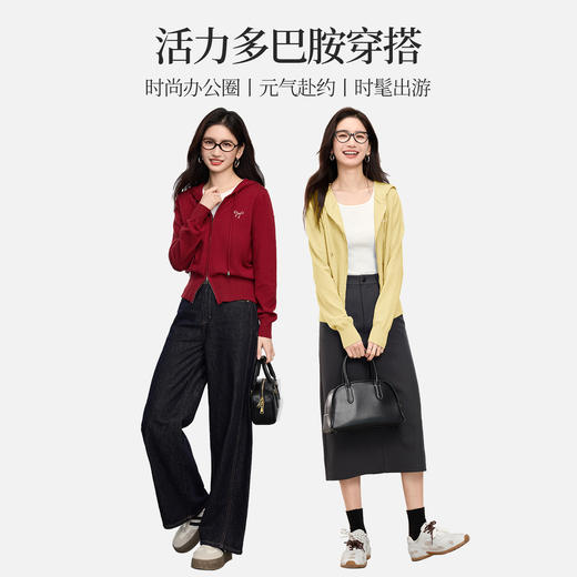 【09/03新品5.5折】熙世界多色连帽拉链针织开衫女长袖休闲外搭毛衣外套2025秋季新款 商品图2