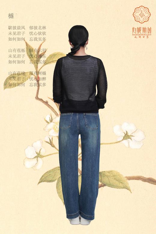 伯妮斯茵 | 复古慵懒  镂空针织开衫 立体花朵装饰 软糯亲肤 日常叠穿款  SZ3A62-漆黑色针织衫-《檖》 商品图4