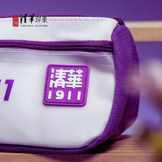 清华文创1911磨砂笔袋 商品图2