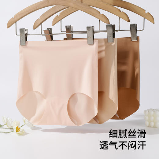 ALDOLA/雅黛俪内裤女10A抑菌纯棉裆高腰无痕裸感塑形显瘦2025新款 商品图4